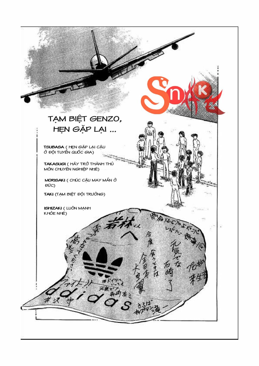 Captain Tsubasa: Chapter 50