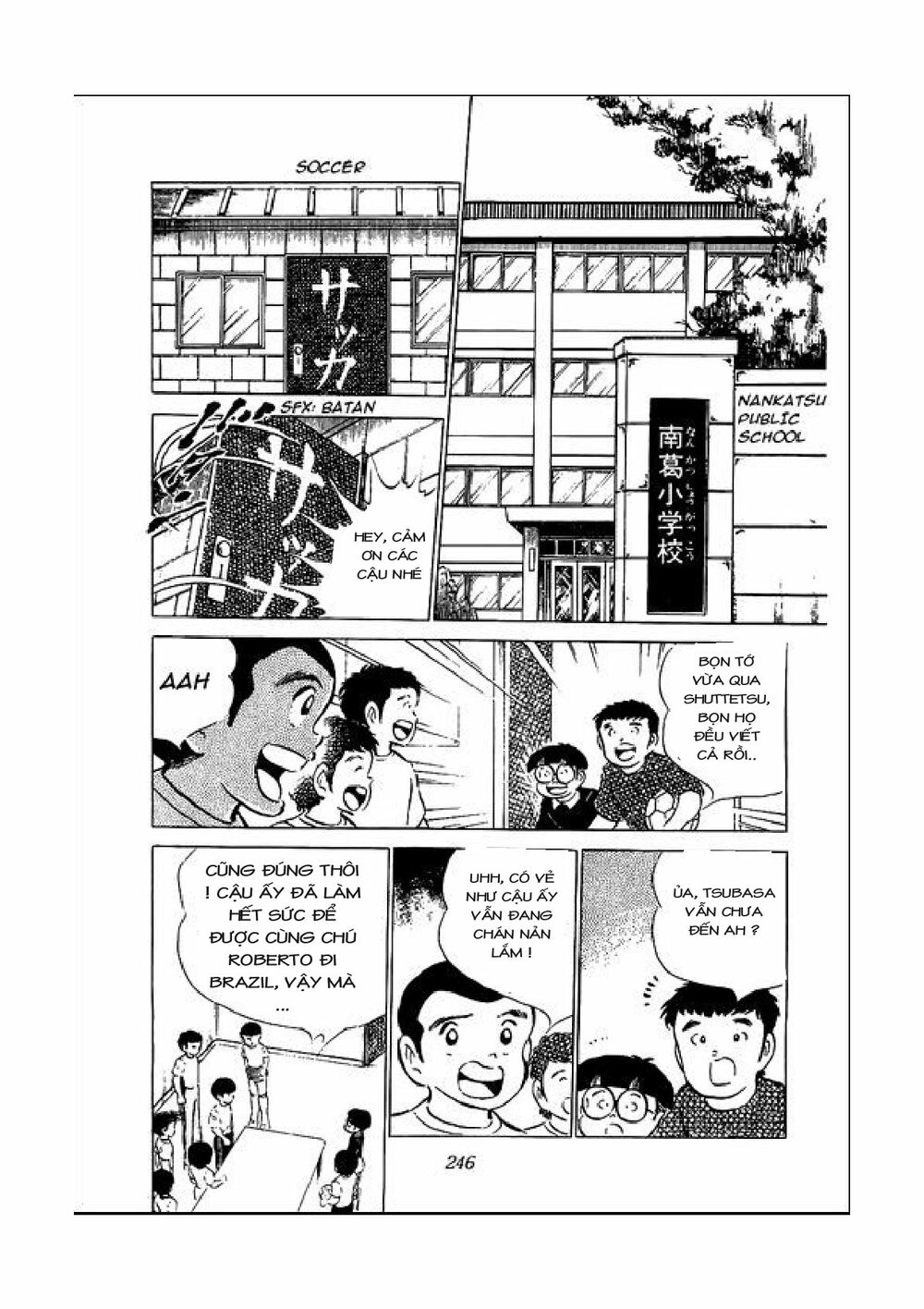 Captain Tsubasa: Chapter 50