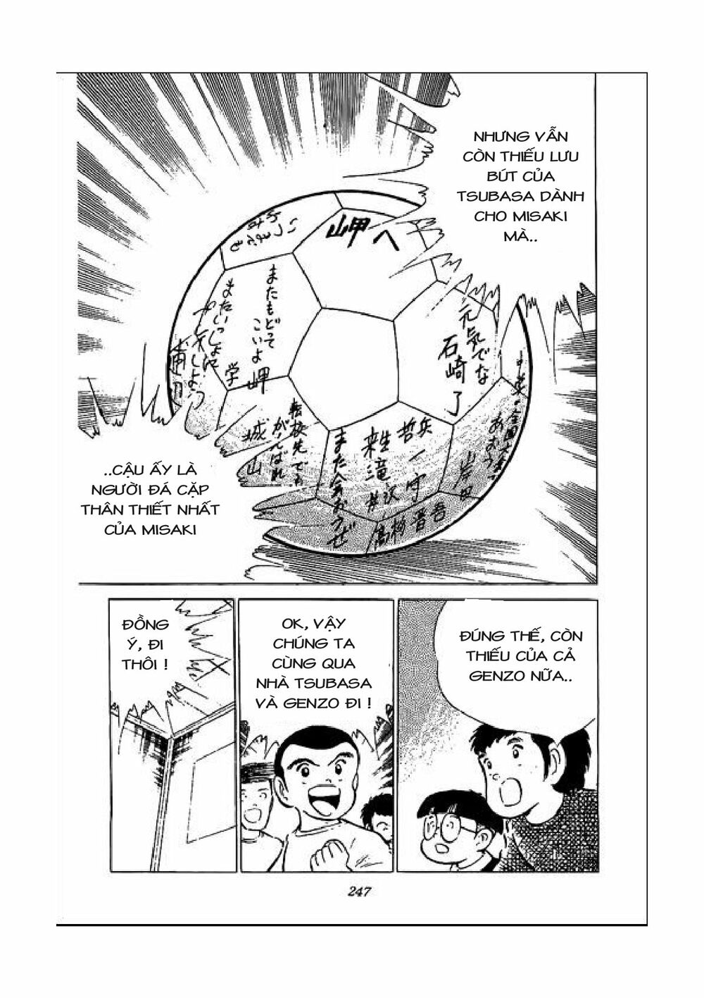 Captain Tsubasa: Chapter 50