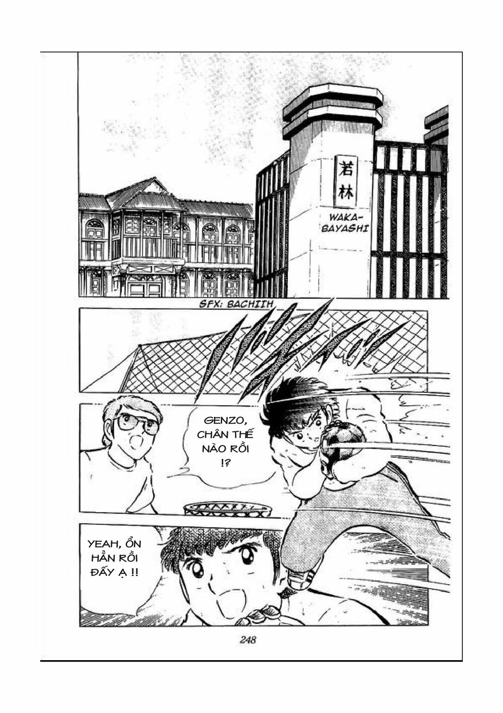 Captain Tsubasa: Chapter 50