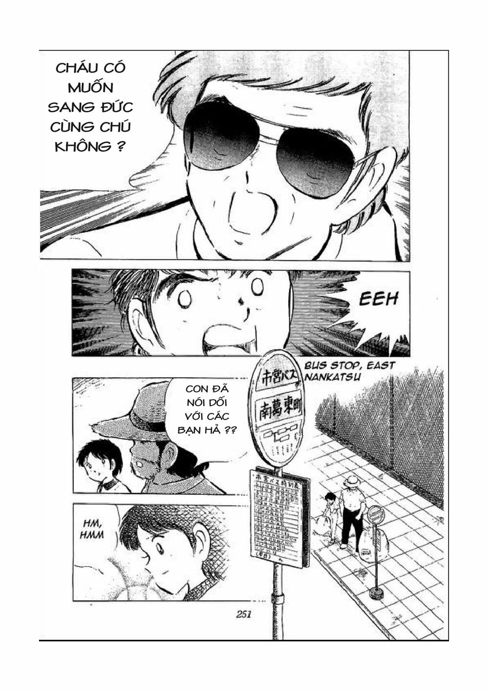 Captain Tsubasa: Chapter 50