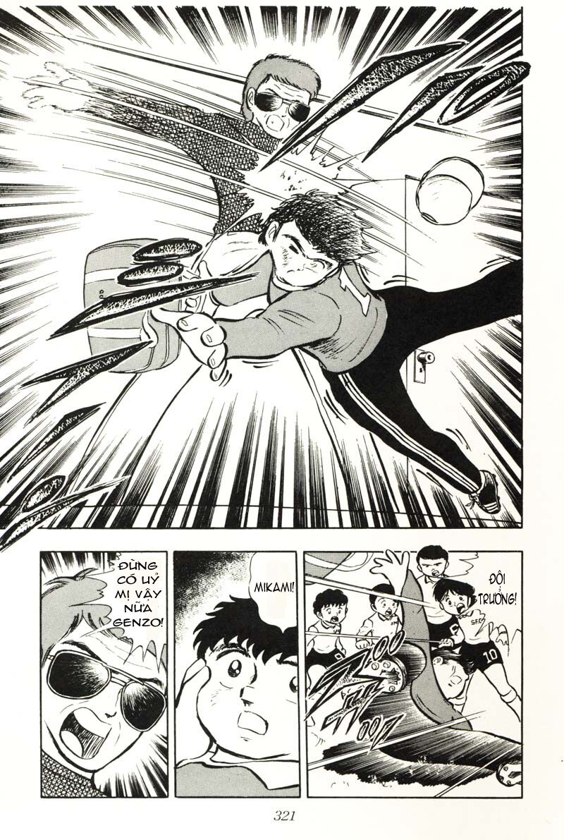 Captain Tsubasa: Chapter 7