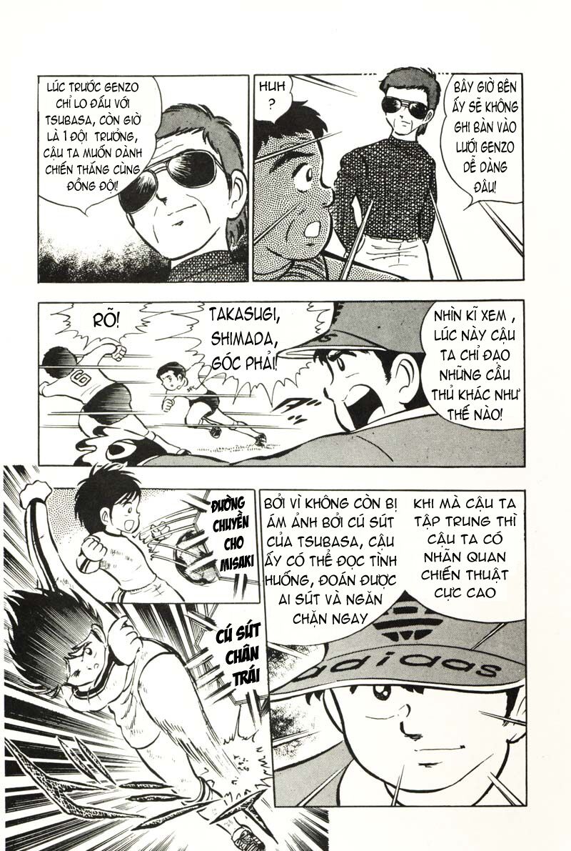 Captain Tsubasa: Chapter 7