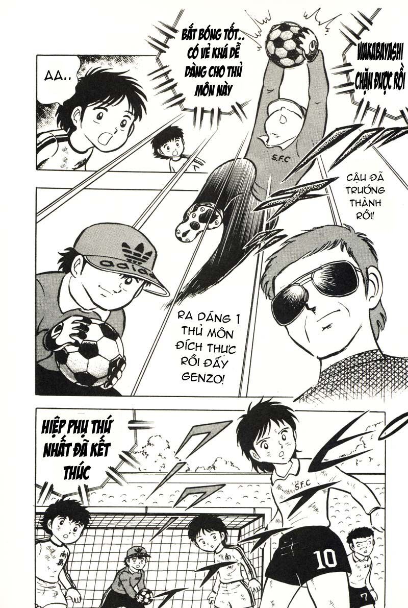 Captain Tsubasa: Chapter 7