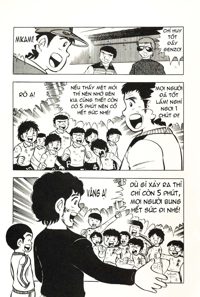 Captain Tsubasa: Chapter 7