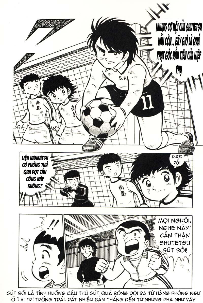 Captain Tsubasa: Chapter 7