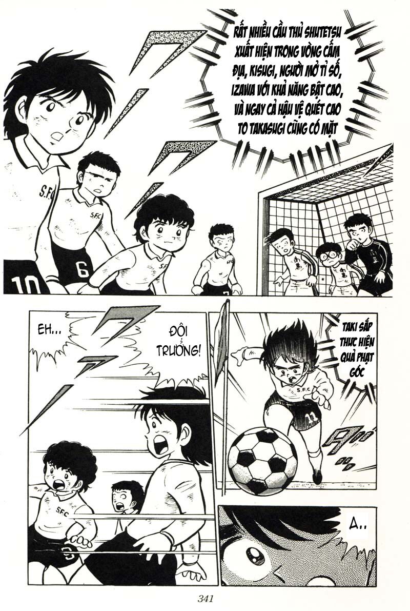 Captain Tsubasa: Chapter 7