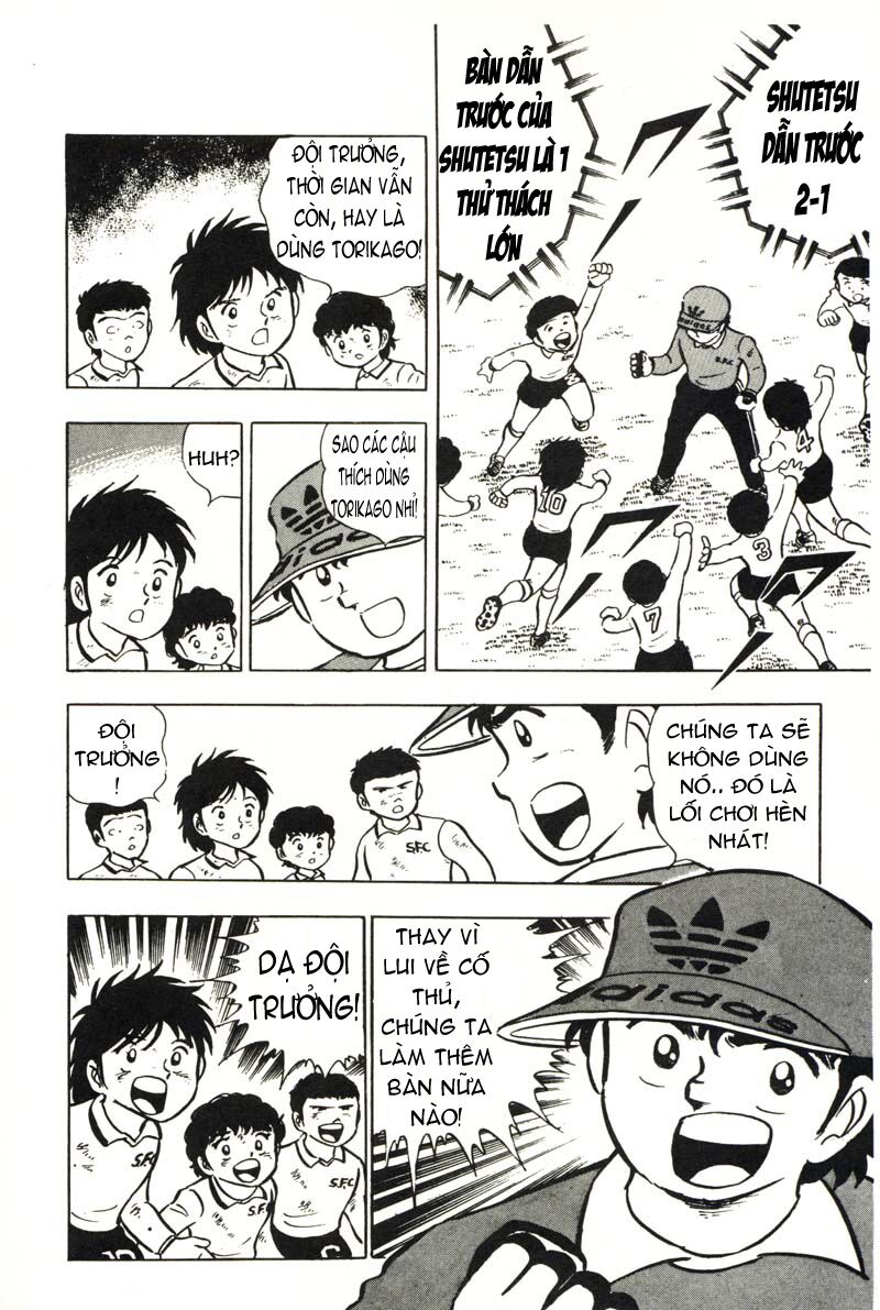 Captain Tsubasa: Chapter 7