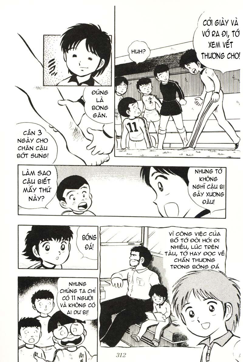 Captain Tsubasa: Chapter 7