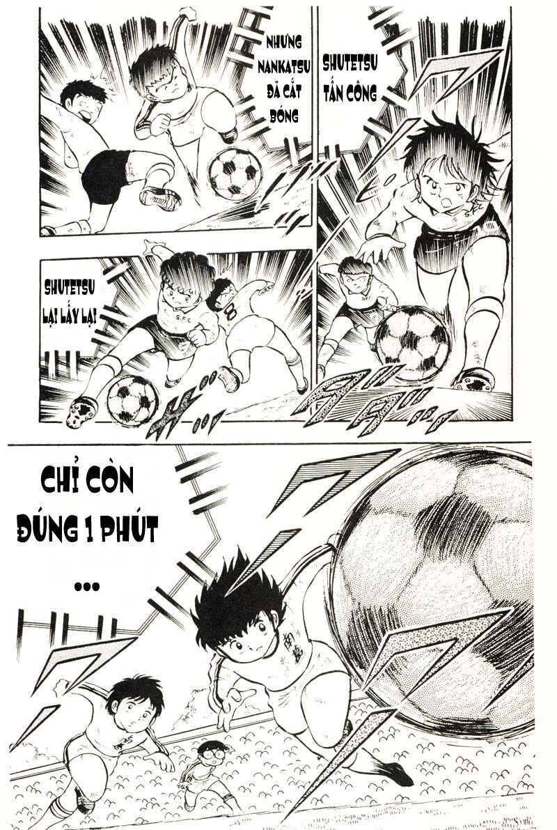 Captain Tsubasa: Chapter 8