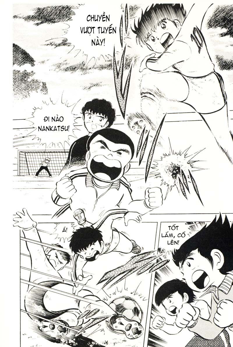 Captain Tsubasa: Chapter 8