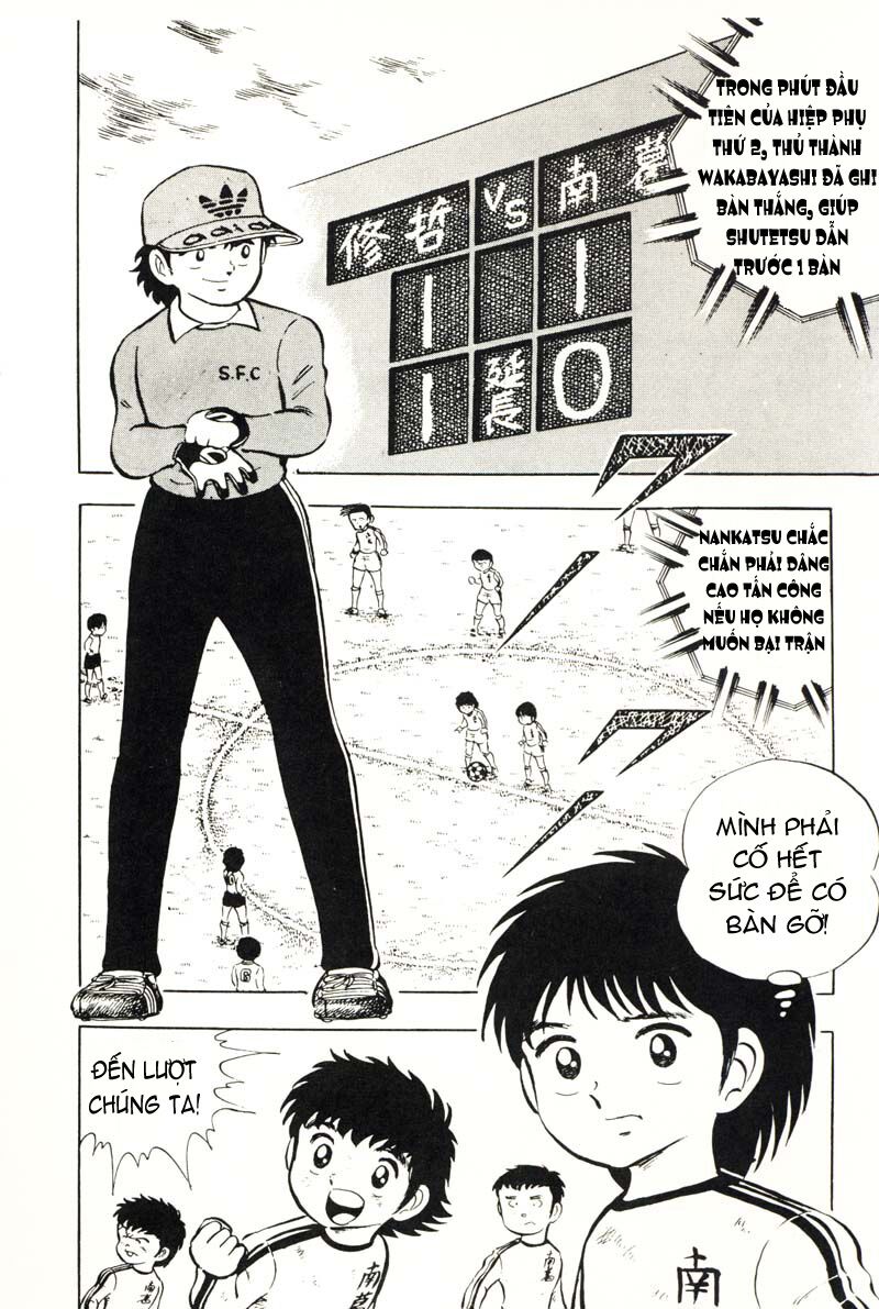 Captain Tsubasa: Chapter 8