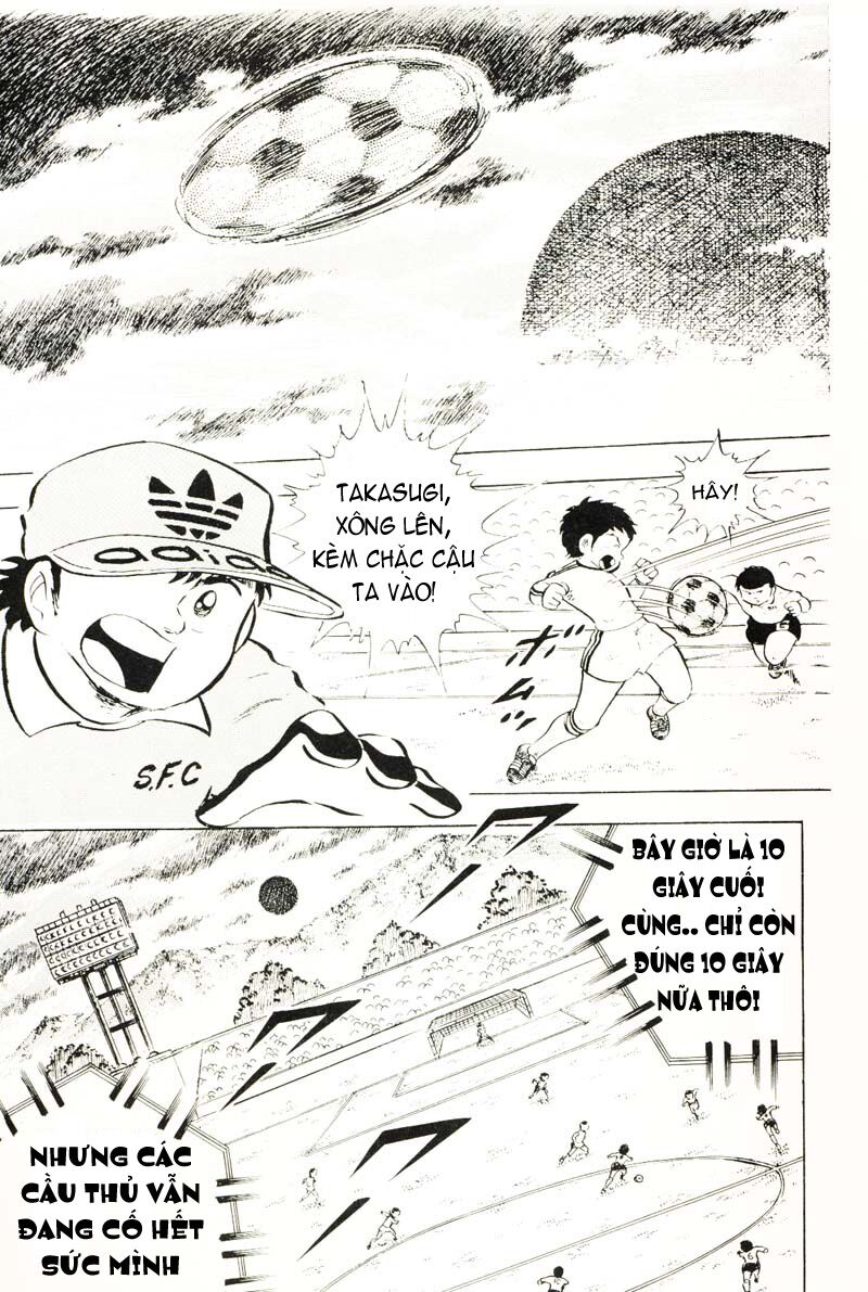 Captain Tsubasa: Chapter 8