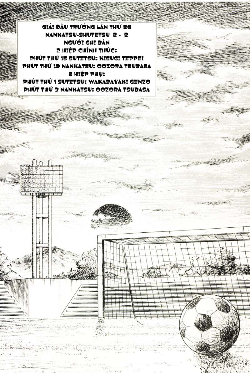 Captain Tsubasa: Chapter 8