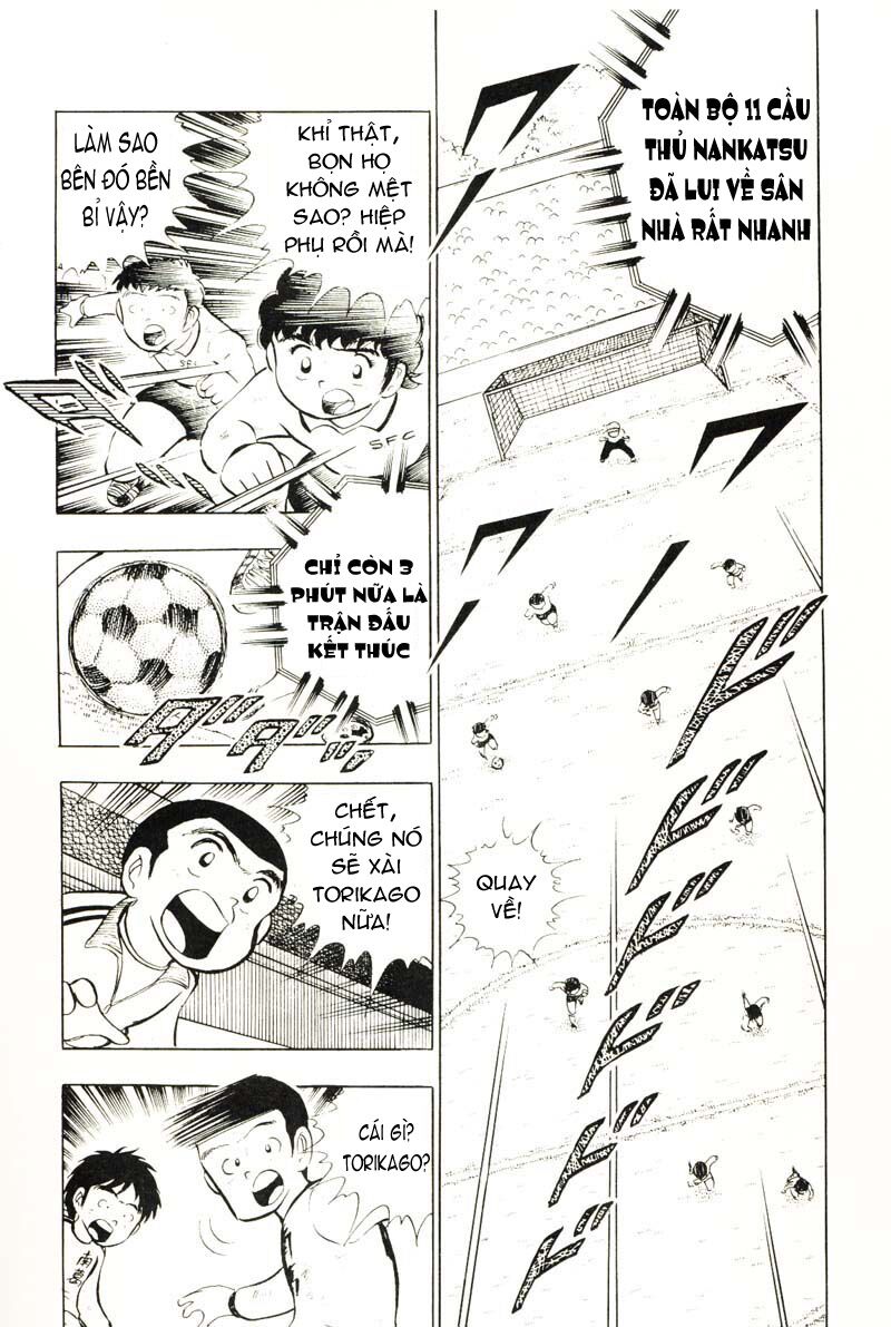 Captain Tsubasa: Chapter 8