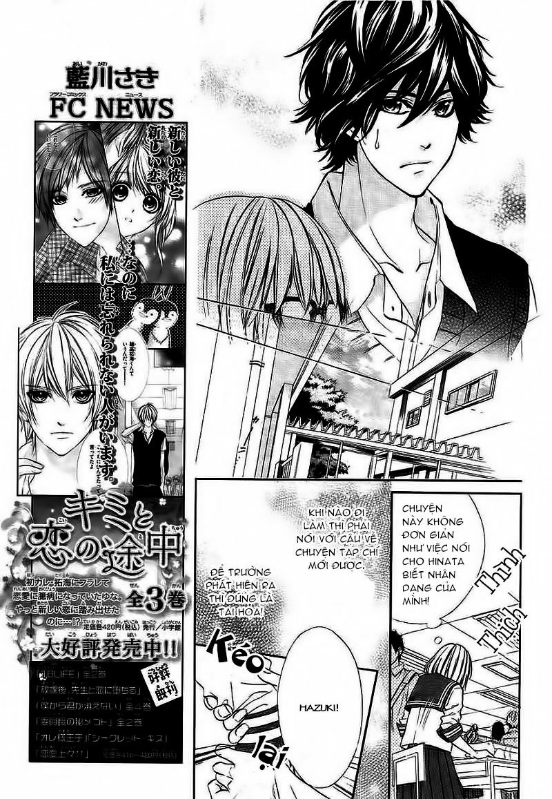 Naisho no Jikan: Chapter 4