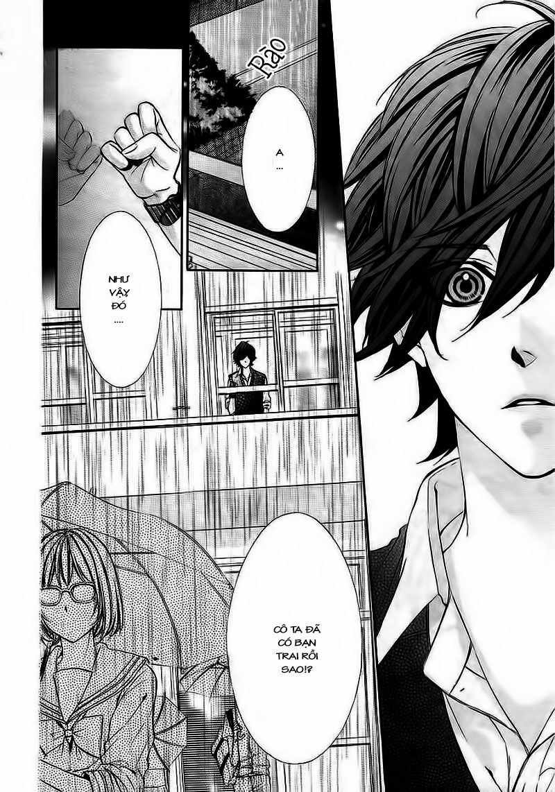 Naisho no Jikan: Chapter 4