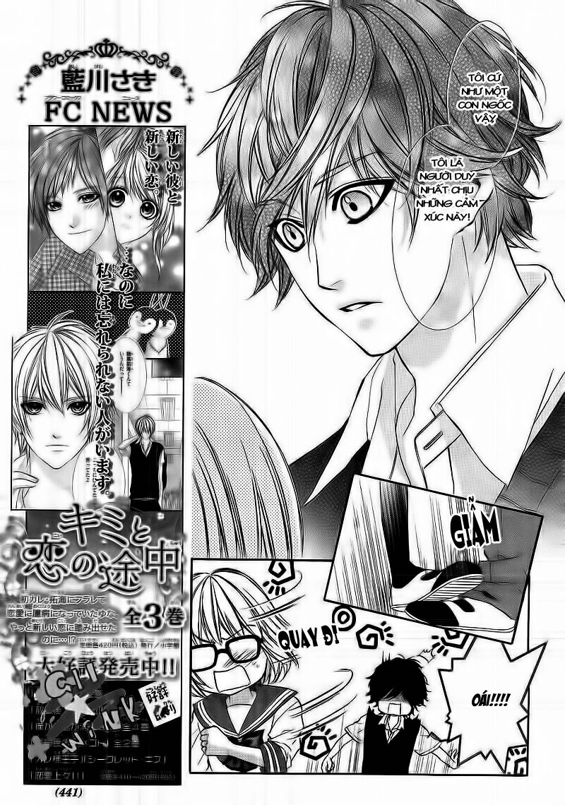 Naisho no Jikan: Chapter 5