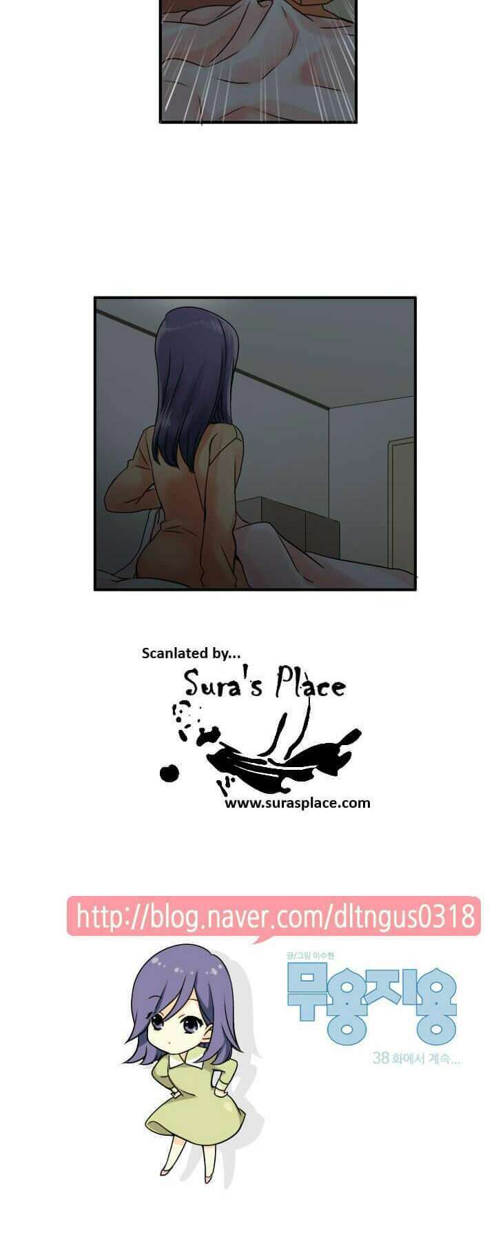Useful Good-for-nothing: Chapter 37