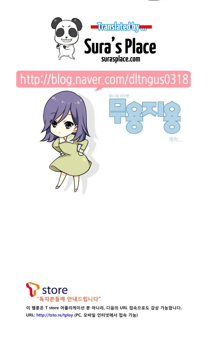 Useful Good-for-nothing: Chapter 56