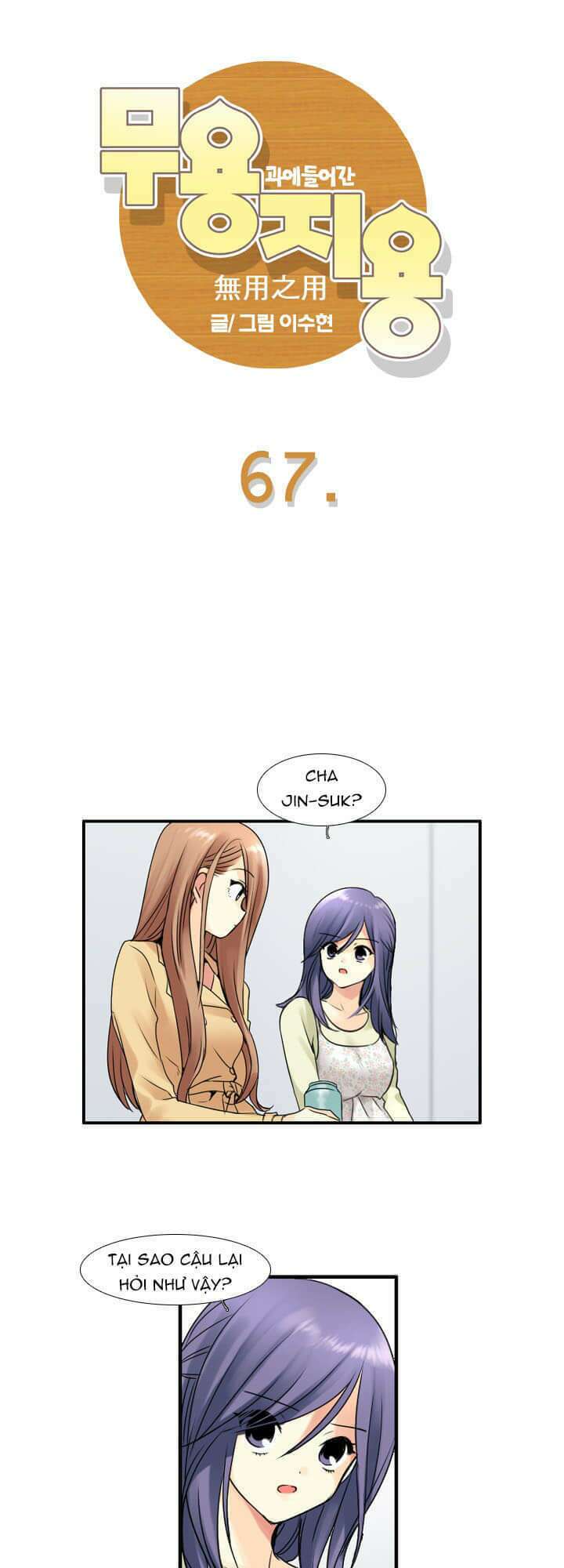Useful Good-for-nothing: Chapter 67