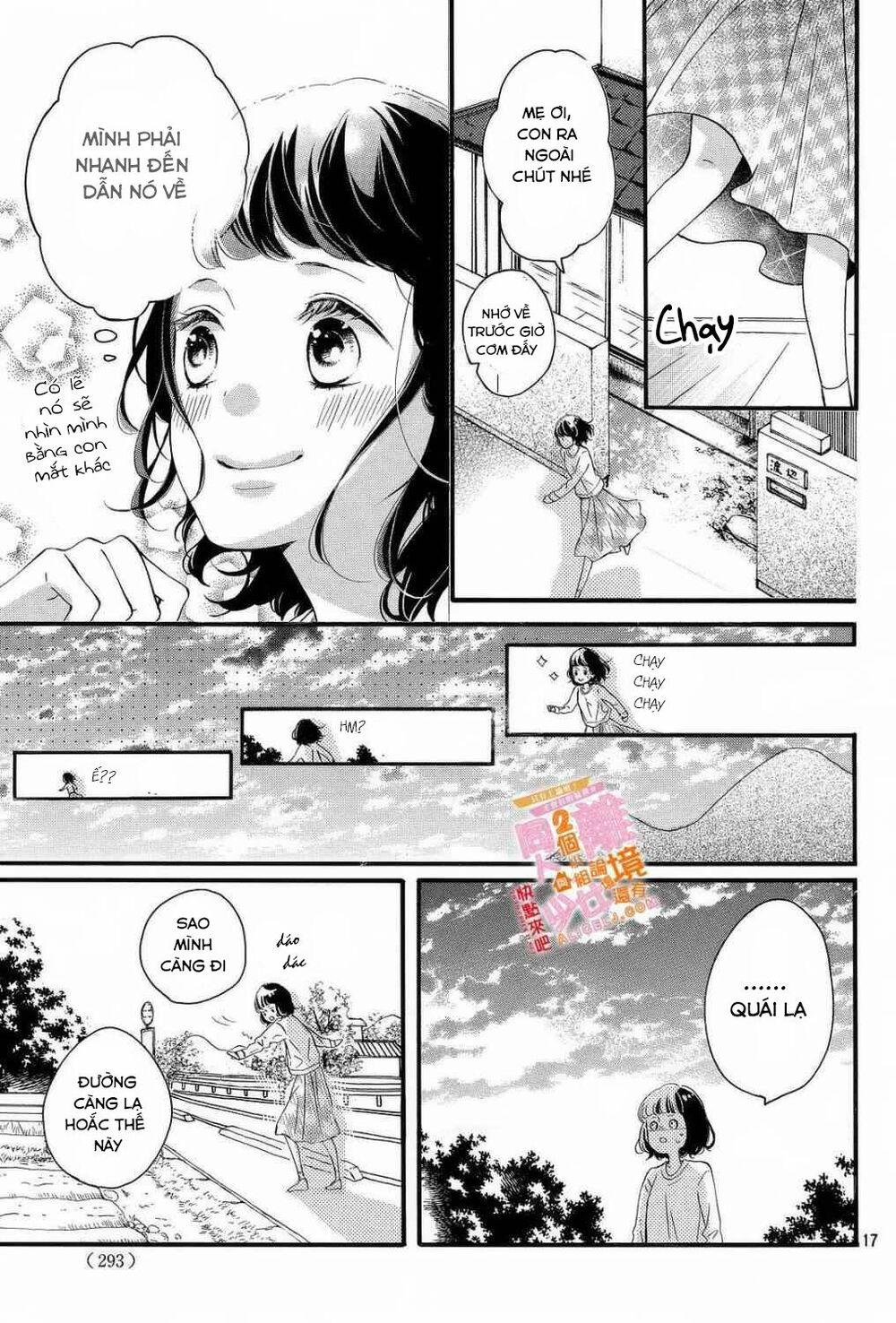 Kao ga Ii Kara Yurushichau: Chapter 2