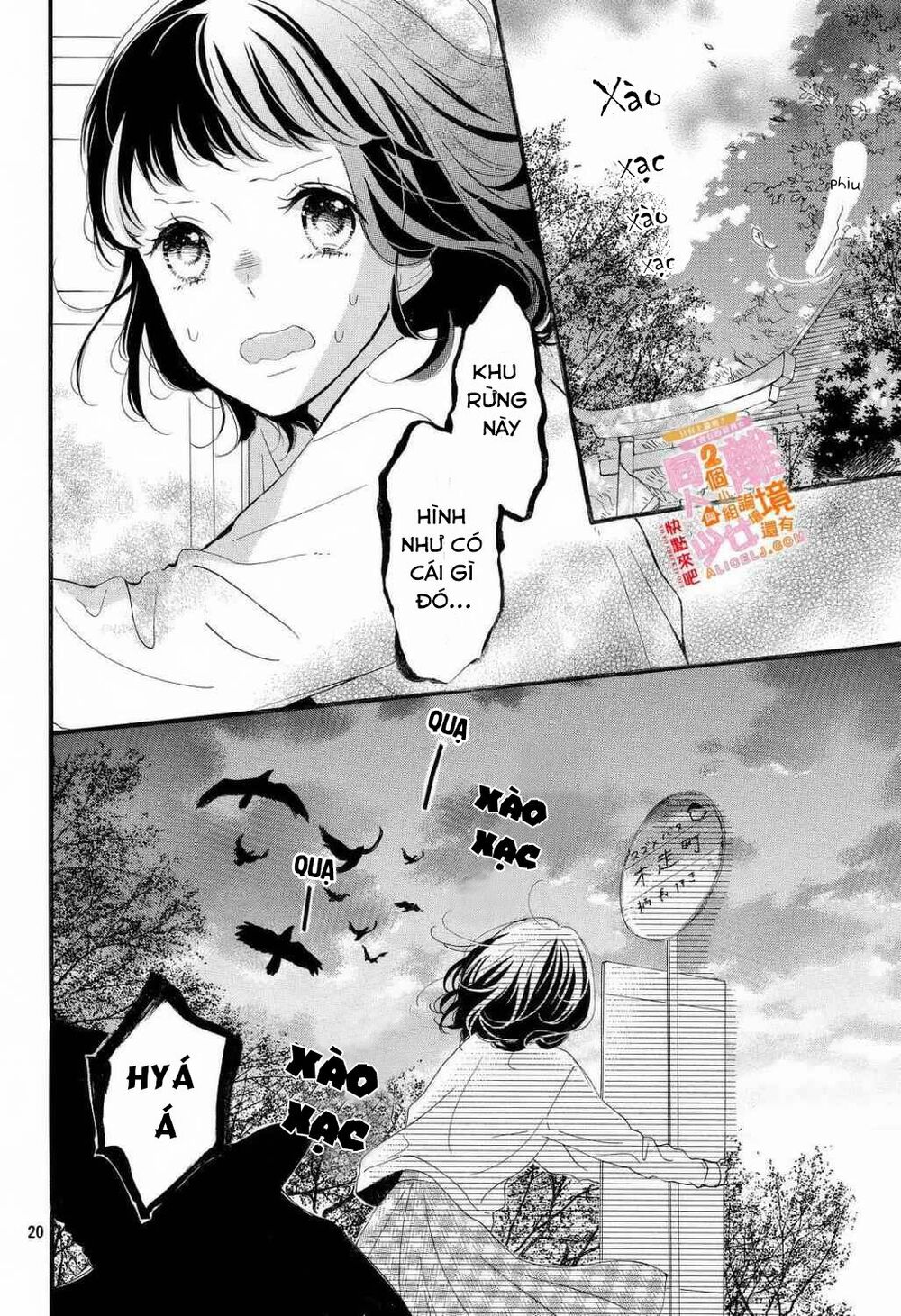 Kao ga Ii Kara Yurushichau: Chapter 2