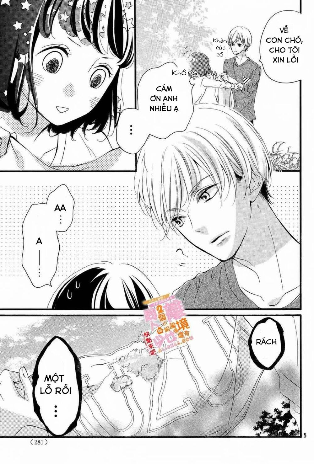 Kao ga Ii Kara Yurushichau: Chapter 2