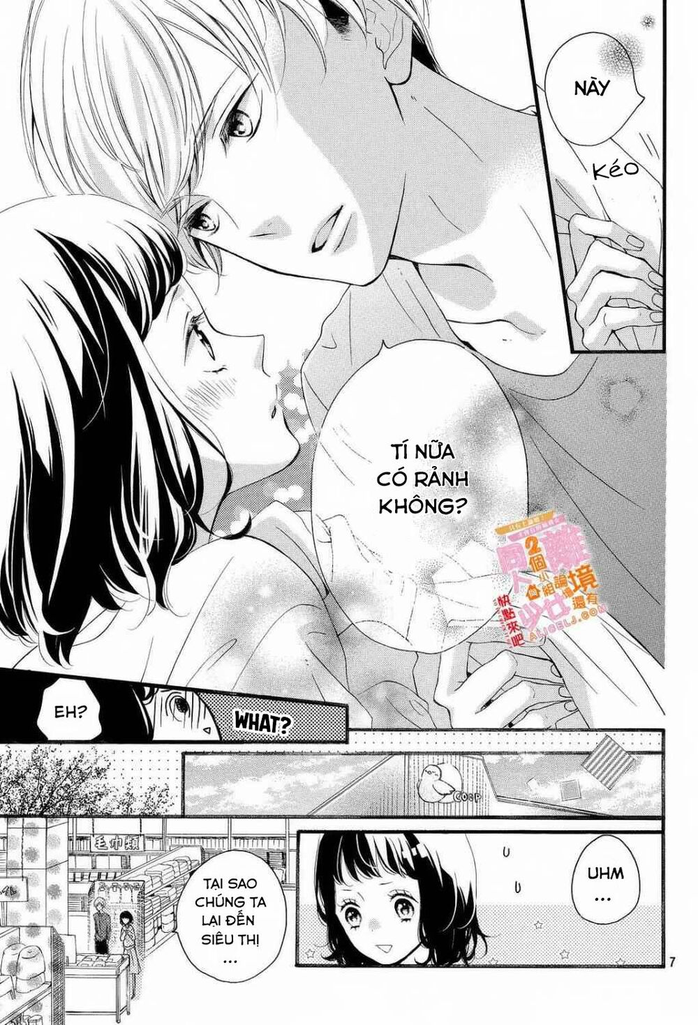 Kao ga Ii Kara Yurushichau: Chapter 2
