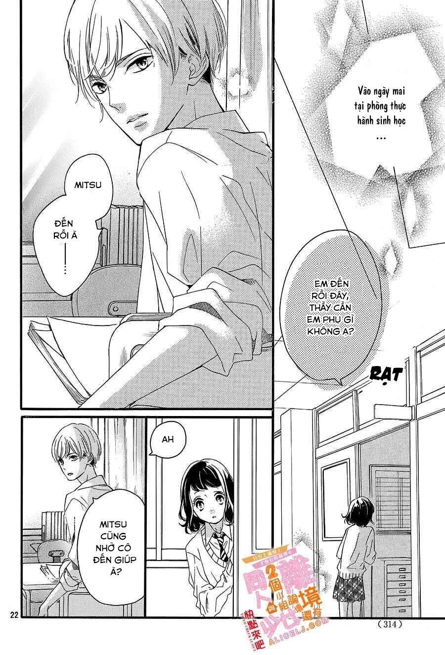 Kao ga Ii Kara Yurushichau: Chapter 3
