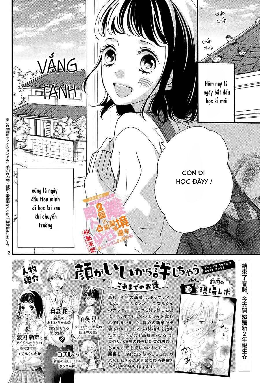 Kao ga Ii Kara Yurushichau: Chapter 3