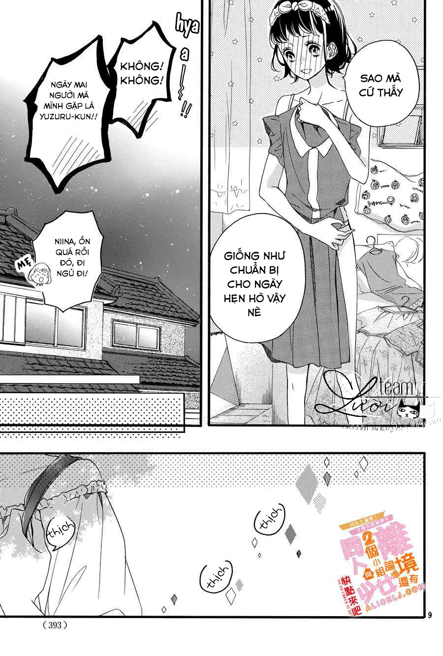 Kao ga Ii Kara Yurushichau: Chapter 4