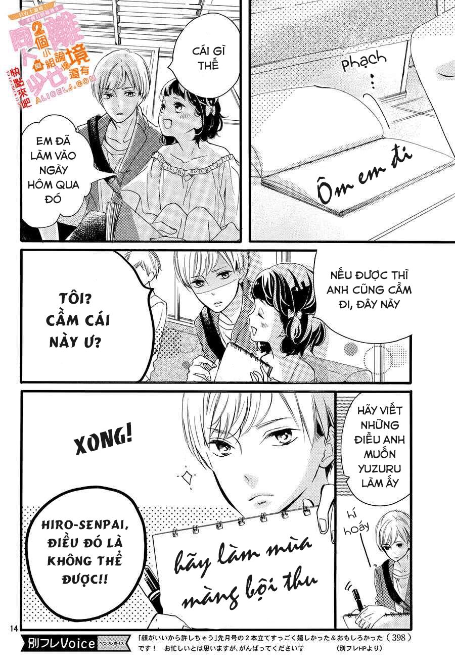 Kao ga Ii Kara Yurushichau: Chapter 4