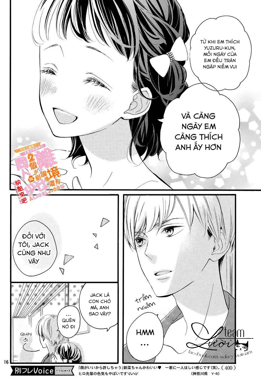 Kao ga Ii Kara Yurushichau: Chapter 4