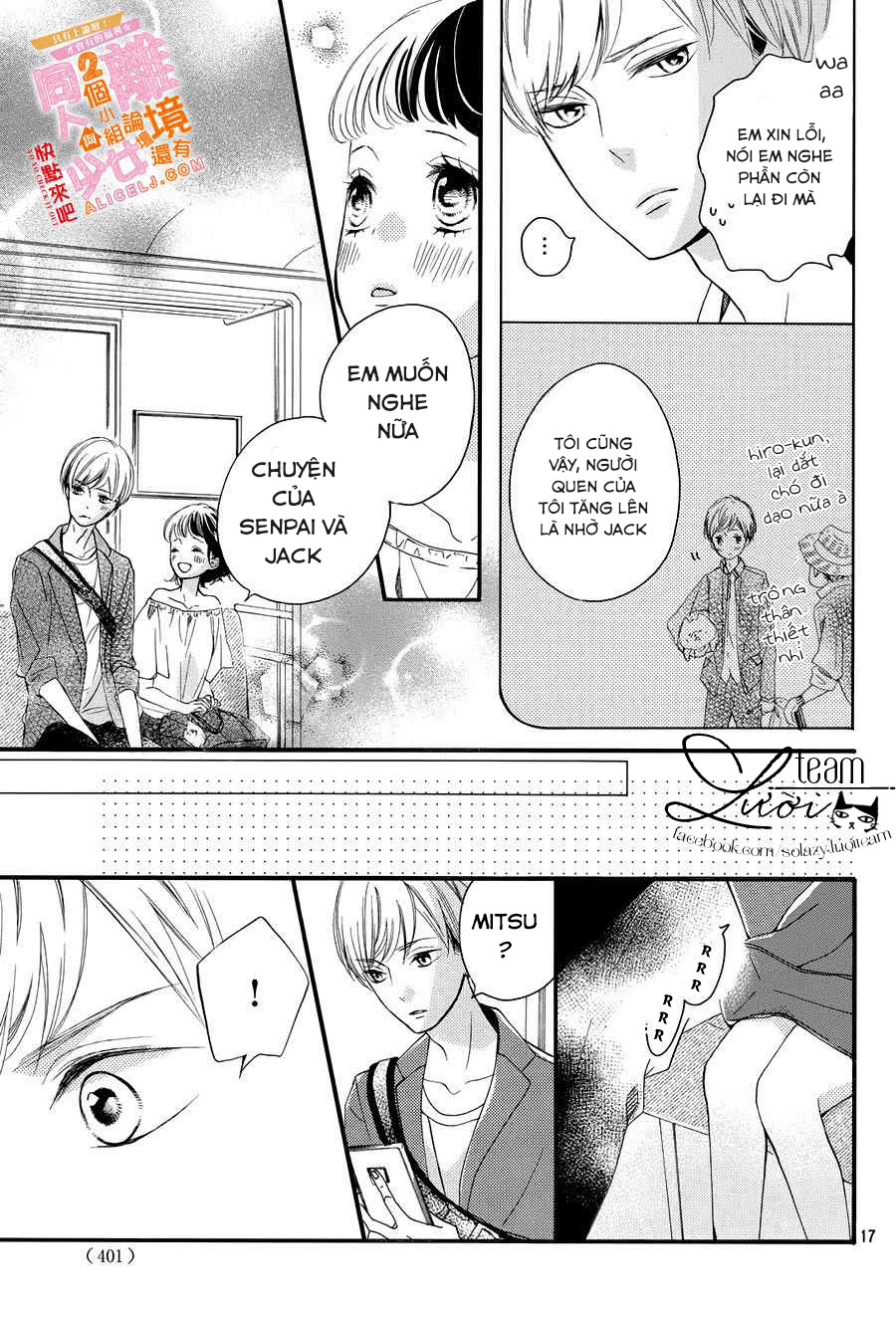 Kao ga Ii Kara Yurushichau: Chapter 4