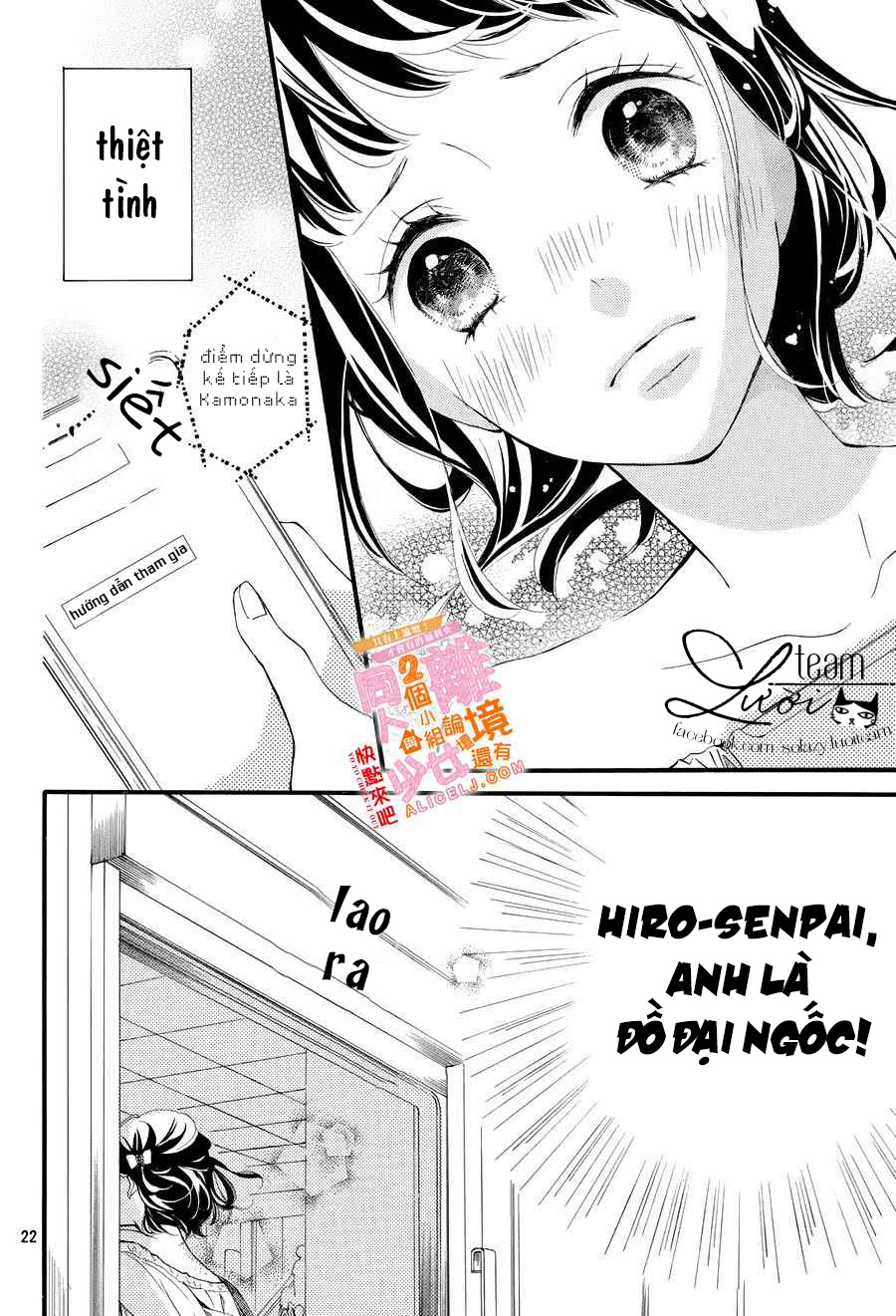 Kao ga Ii Kara Yurushichau: Chapter 4