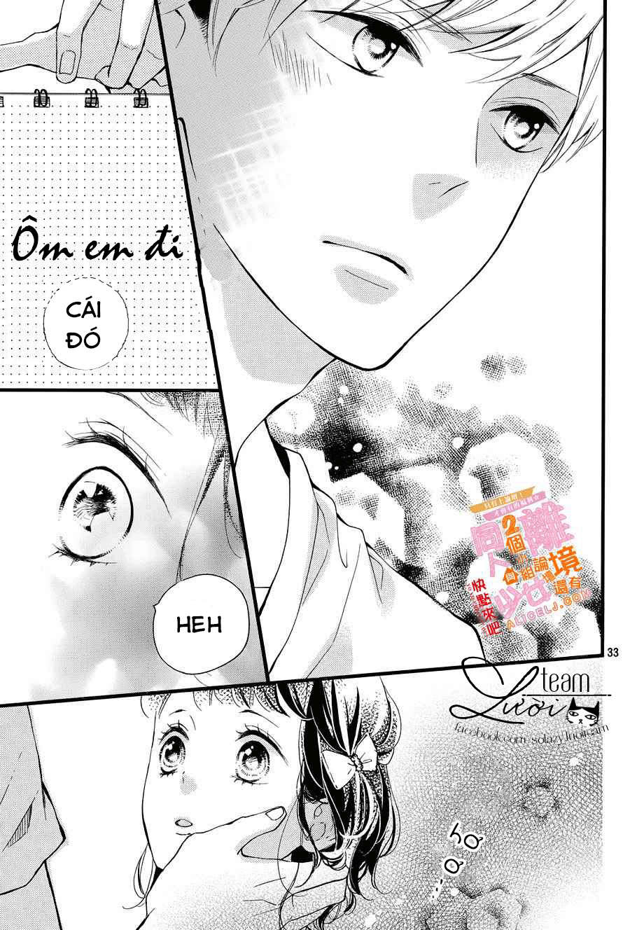 Kao ga Ii Kara Yurushichau: Chapter 4