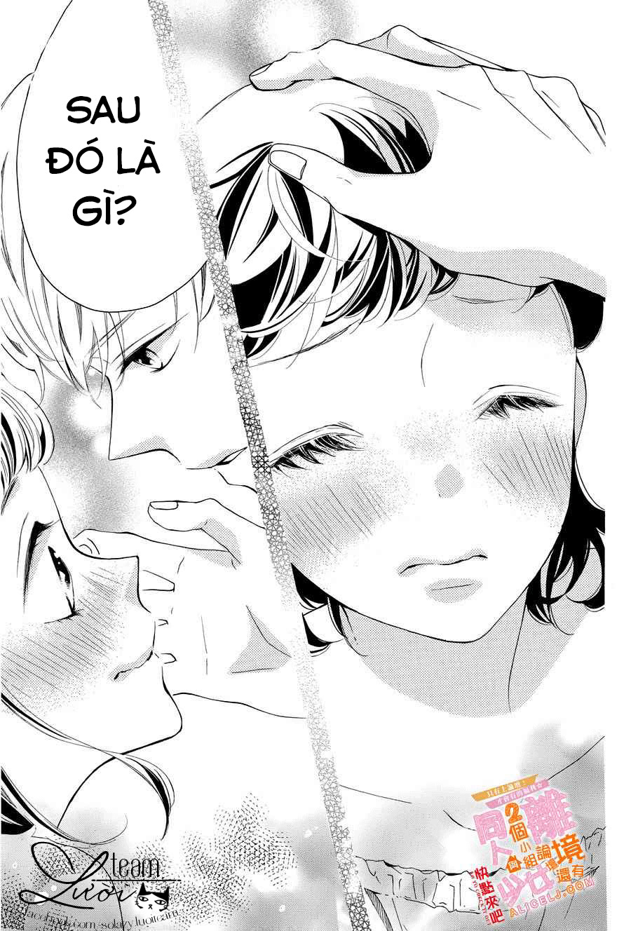 Kao ga Ii Kara Yurushichau: Chapter 4
