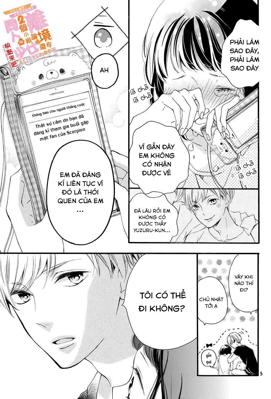 Kao ga Ii Kara Yurushichau: Chapter 4