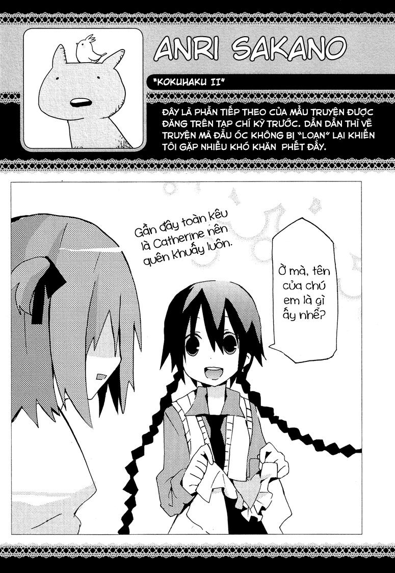 Kokuhaku: Chapter 2