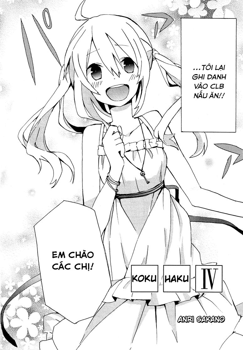 Kokuhaku: Chapter 4