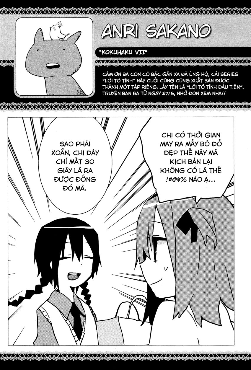 Kokuhaku: Chapter 7: Nhầm thoại mất rồi!