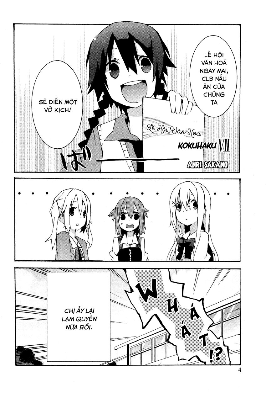 Kokuhaku: Chapter 7: Nhầm thoại mất rồi!
