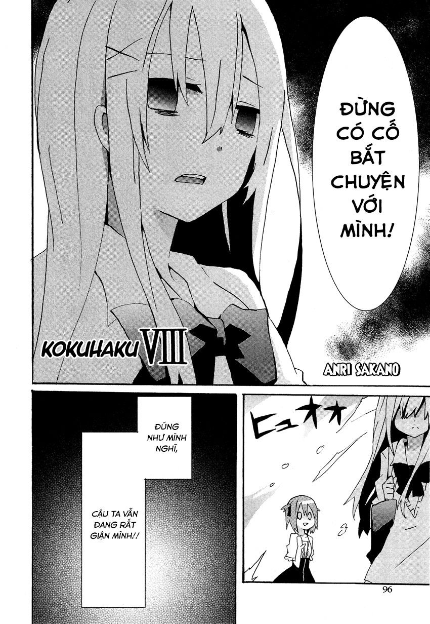 Kokuhaku: Chapter 8: Phải làm sao đây?