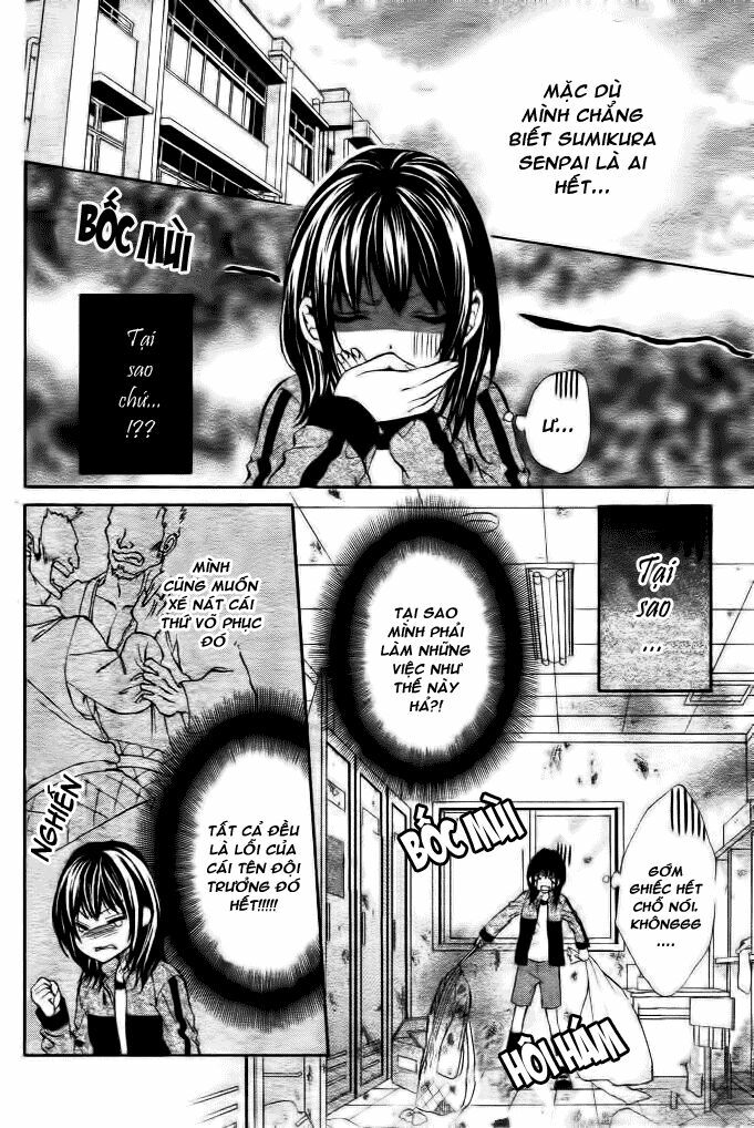 Ore sama Ouji: Chapter 1