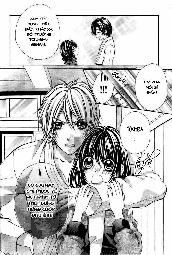 Ore sama Ouji: Chapter 1