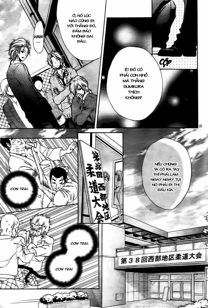 Ore sama Ouji: Chapter 1