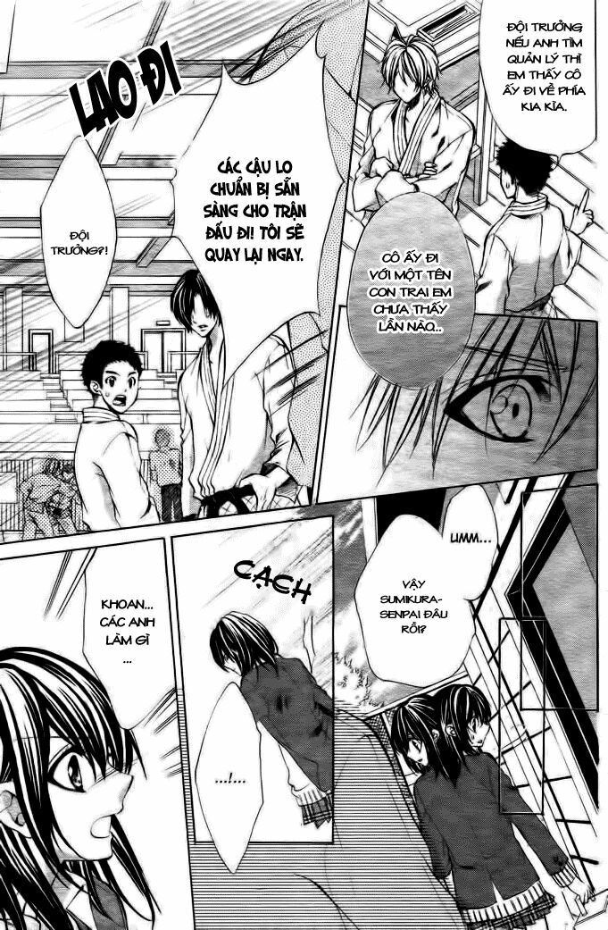 Ore sama Ouji: Chapter 1