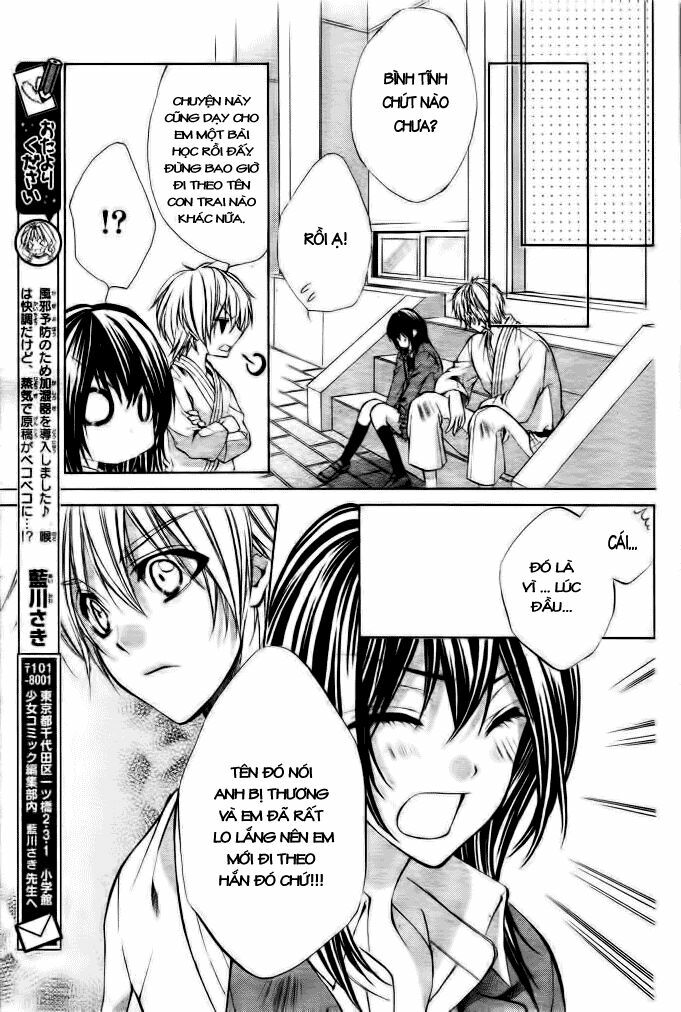 Ore sama Ouji: Chapter 1