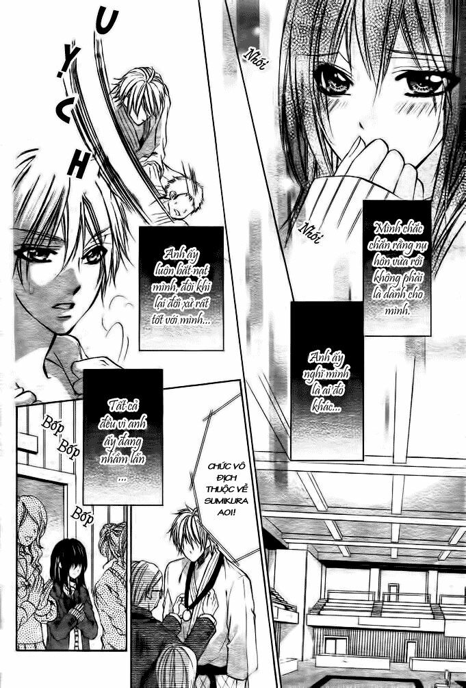 Ore sama Ouji: Chapter 1